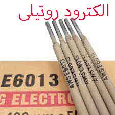الکترود سلولزی