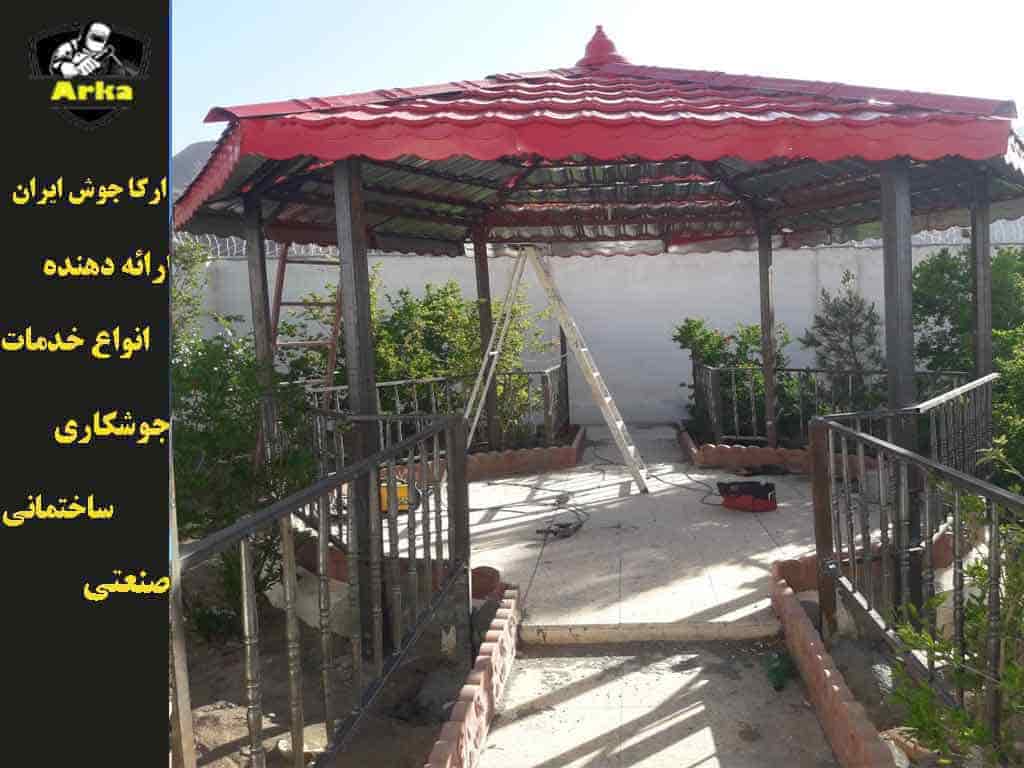 خدمات جوشکاری در شاهین شهر