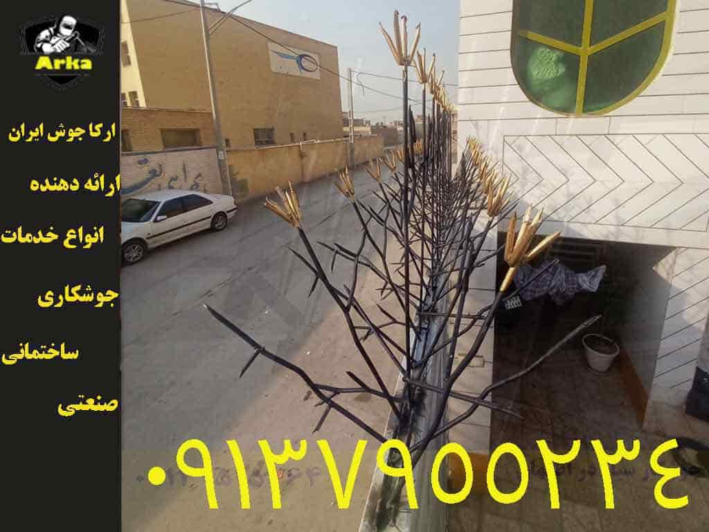 حفاظ روی دیوار در اصفهان