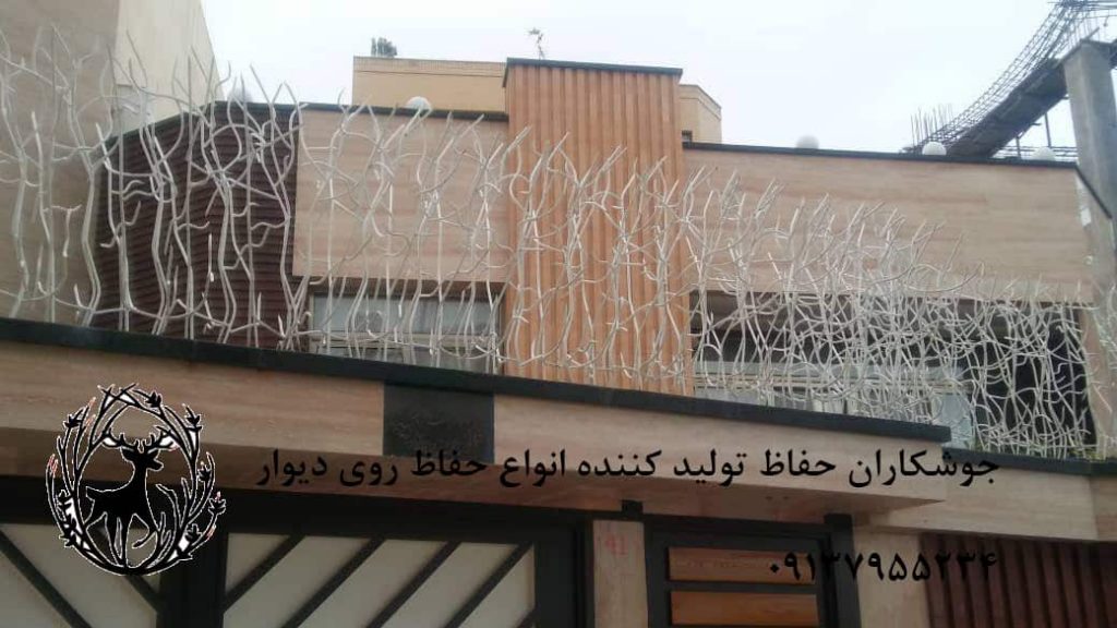 حفاظ دیوار در یزد