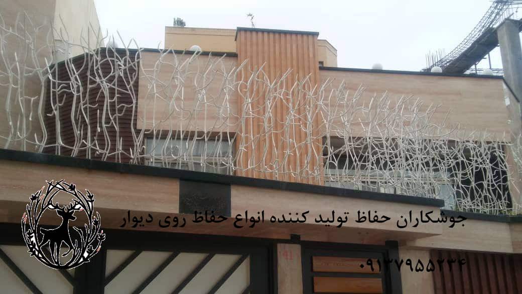 حفاظ دیوار در یزد