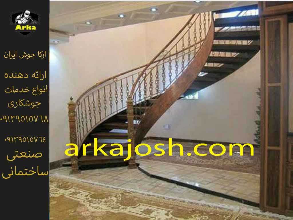 ساخت پله گزد در اصفهان