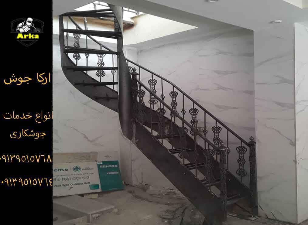 ساخت پله گرد در اصفهان