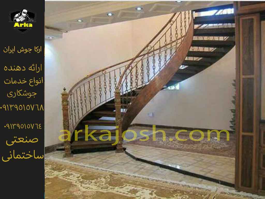 ساخت پله گرد در اصفهان