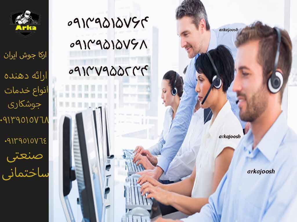 چگونه جوشکاری کنیم که الکترود نچسبد ؟