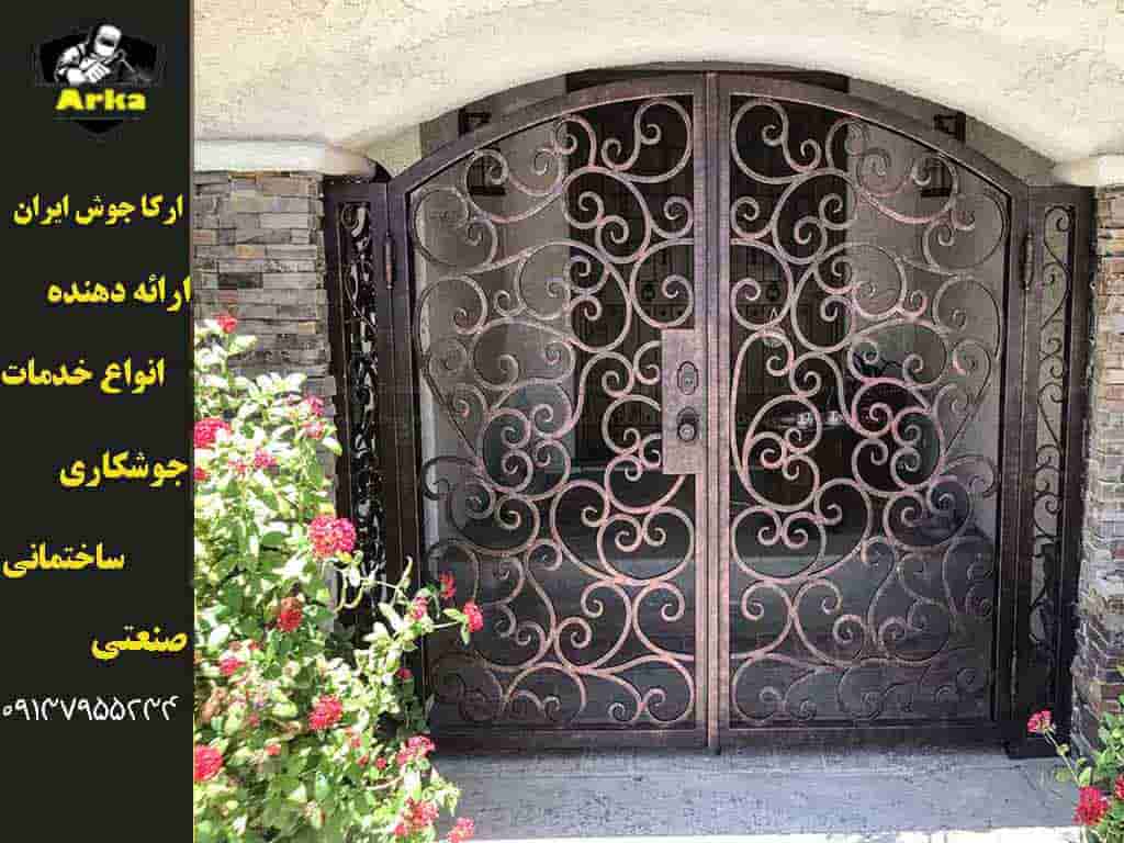 درب و پنجره سازی آهنی در اصفهان