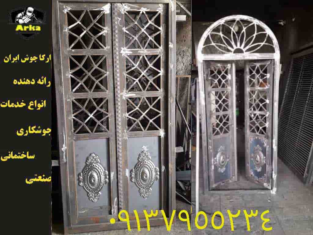 در و پنجره سازی اهنی در اصفهان