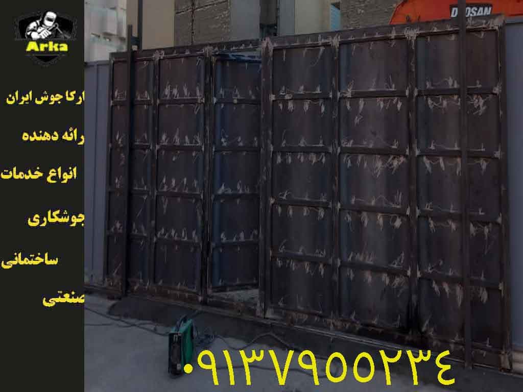 در و پنجره سازی اهنی در اصفهان